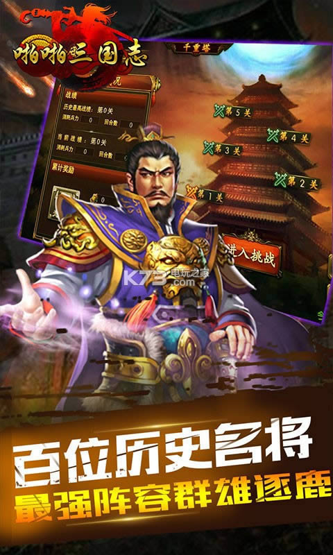 žž����־ v5.7.0 �ƽ������ ��ͼ