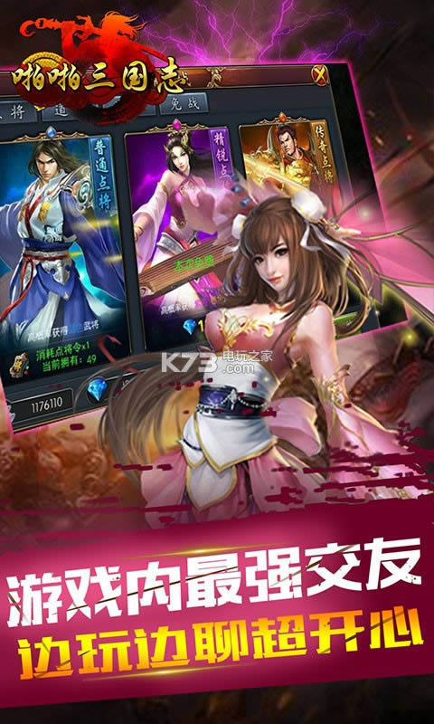 žž����־ v5.7.0 �ƽ������ ��ͼ