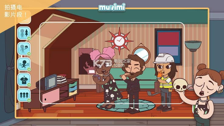 Muvimi v1.9 �ƽ��ԤԼ ��ͼ