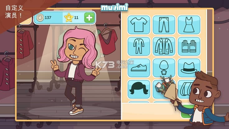 Muvimi v1.9 �ƽ��ԤԼ ��ͼ