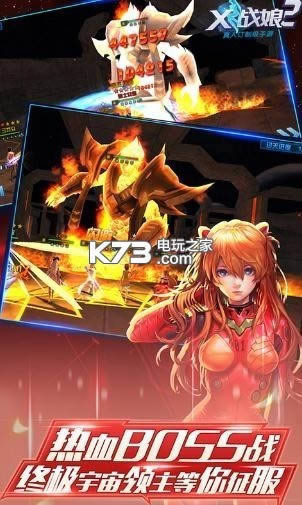 Xս��2 v15.0 �޸İ� ��ͼ