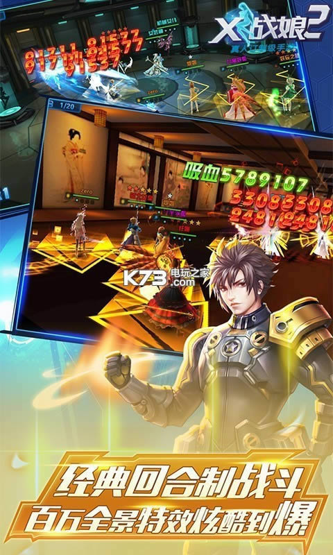 Xս��2�޸İ�(��δ����)-Xս��2�޵а�v15.0