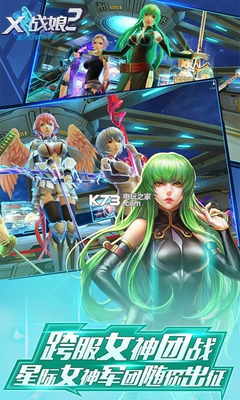 Xս��2 v15.0 �޸İ� ��ͼ