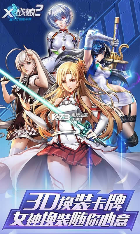 Xս��2 v15.0 �޸İ� ��ͼ