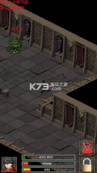 �ڴ���ħ v0.1 �ƽ������ ��ͼ