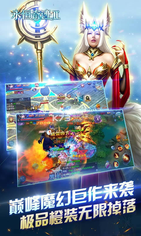 �����漣2 v1.0.0 �ƽ������ ��ͼ