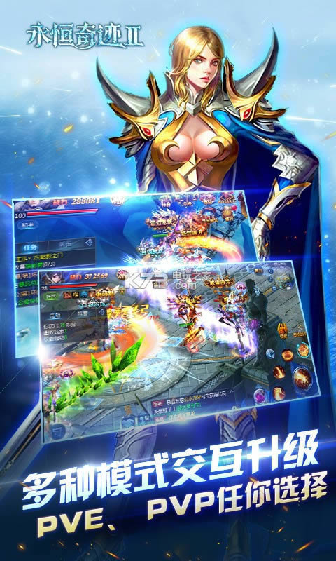 �����漣2 v1.0.0 �ƽ������ ��ͼ