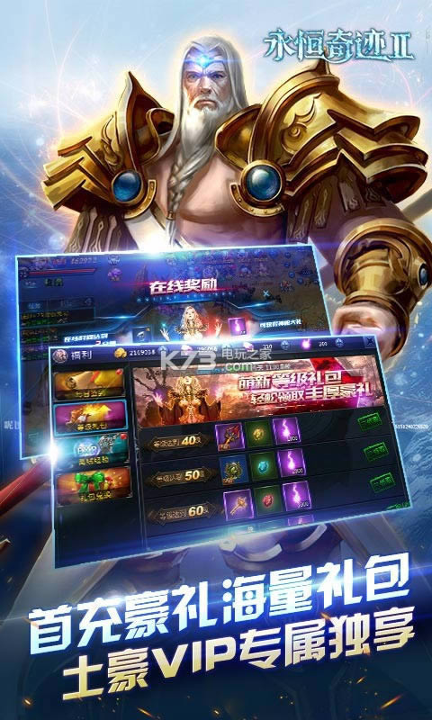 �����漣2 v1.0.0 �ƽ������ ��ͼ