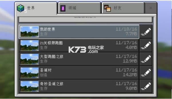 �ҵ��ܿ����� v1.5.0.1 �ƽ������ ��ͼ