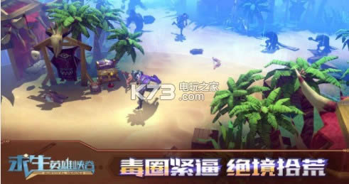 ����Ӣ��Ͽ�� v2.6.2 �����ƽ�� ��ͼ