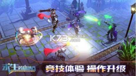 ����Ӣ��Ͽ�� v2.6.2 �����ƽ�� ��ͼ