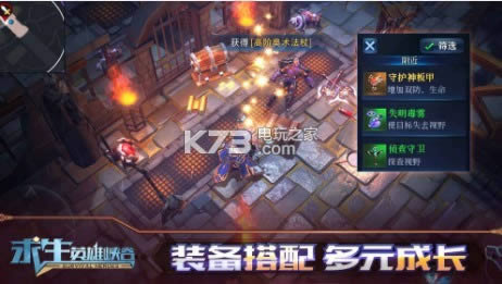 ����Ӣ��Ͽ�� v2.6.2 �����ƽ�� ��ͼ