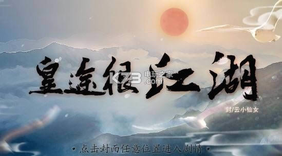 ��;�ܽ��� v2.15 �ƽ������ ��ͼ