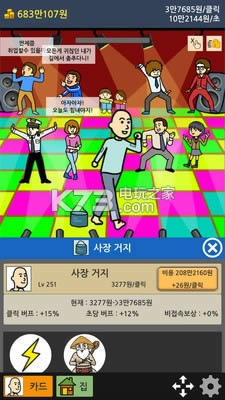 ؤ�����2 v1.4.9 �ƽ������ ��ͼ