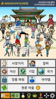 ؤ�����2 v1.4.9 �ƽ������ ��ͼ