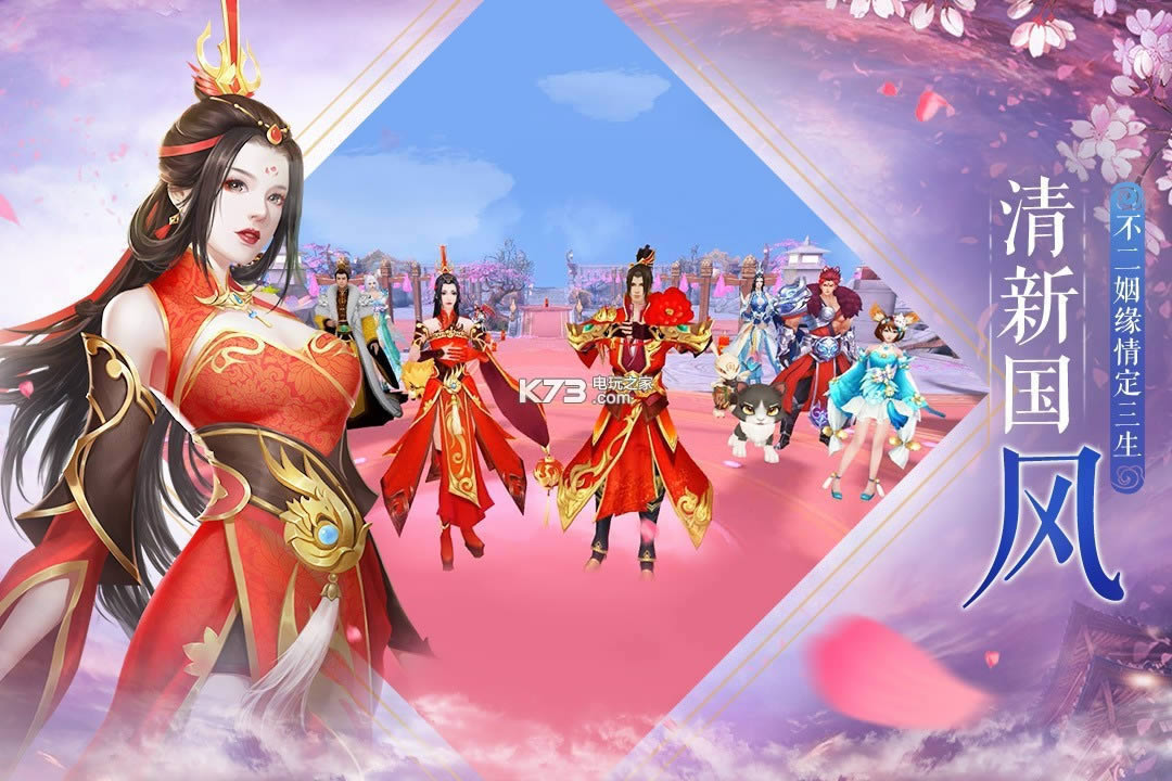 全民斩仙2 v1.0.8 满v破解版下载 截图