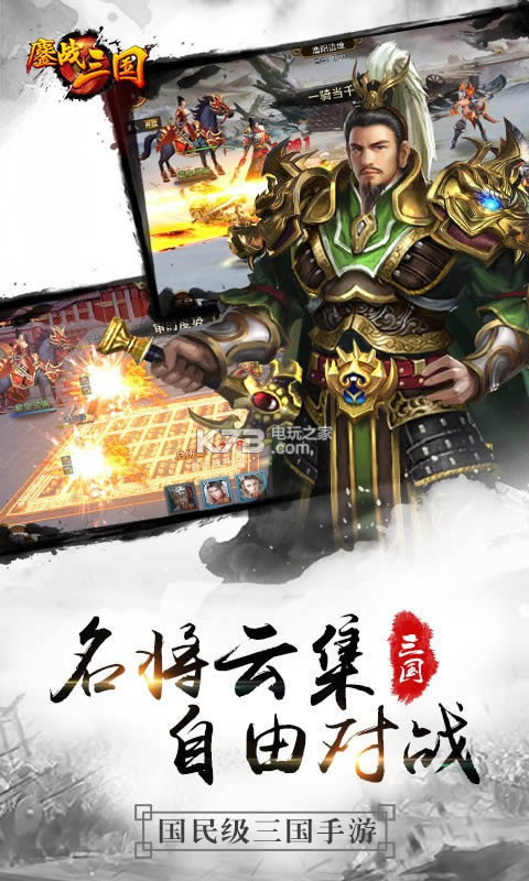 ��ս���� v36.1.1 �ƽ������ ��ͼ