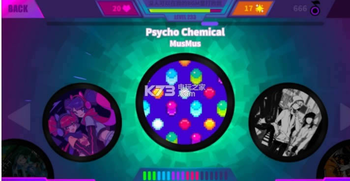 Muse Dash v1.9.0 安卓破解版下载 截图