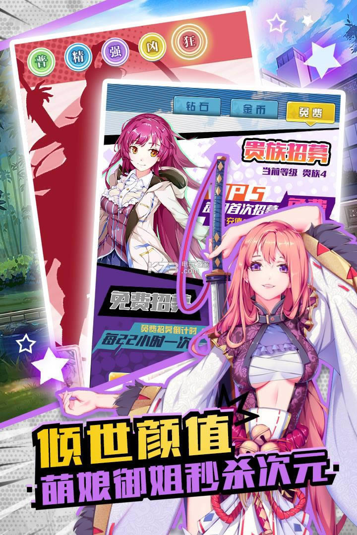 ս����Ů��v��ԤԼ(��δ����)-ս����Ů��vip��ԤԼv3.4.5