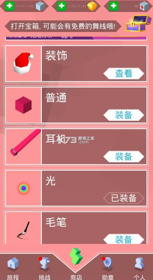 ��������� v2.7.3 �ڹ��ƽ������ ��ͼ