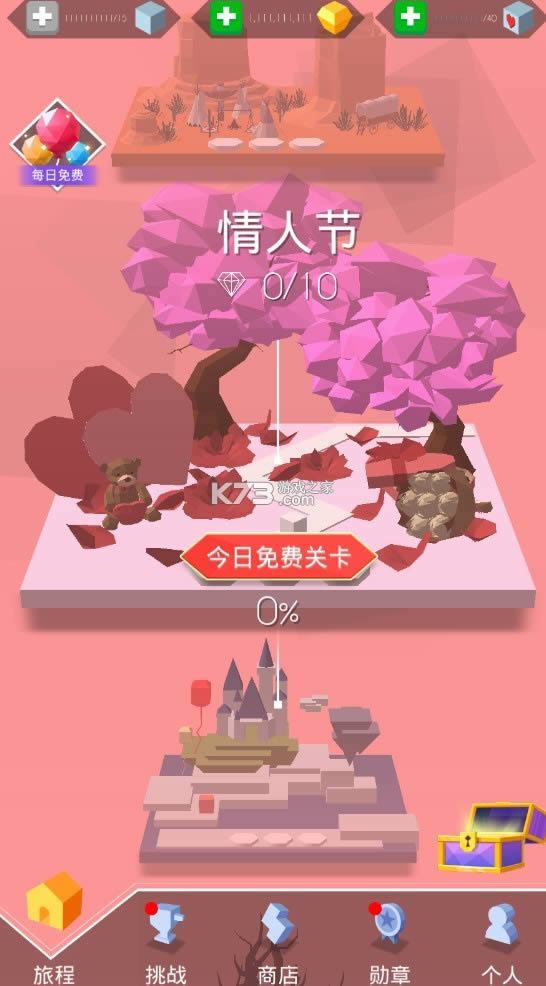 ������� v2.7.3 2018�����ƽ������ ��ͼ