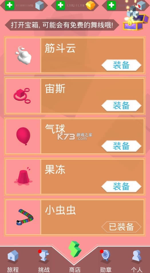 ������� v2.7.3 2018�����ƽ������ ��ͼ