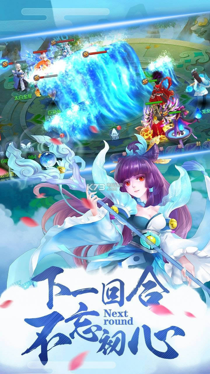 仙侣奇缘 v1.5 破解版下载 截图