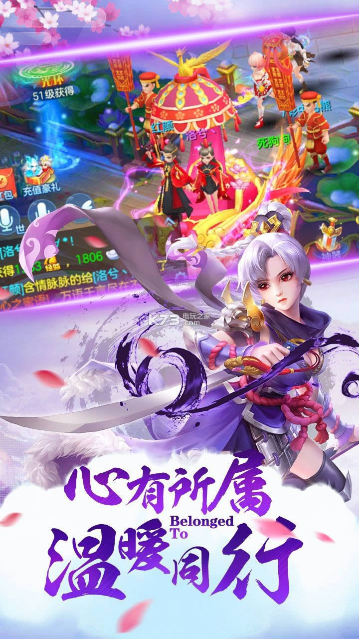 仙侣奇缘 v1.5 破解版下载 截图