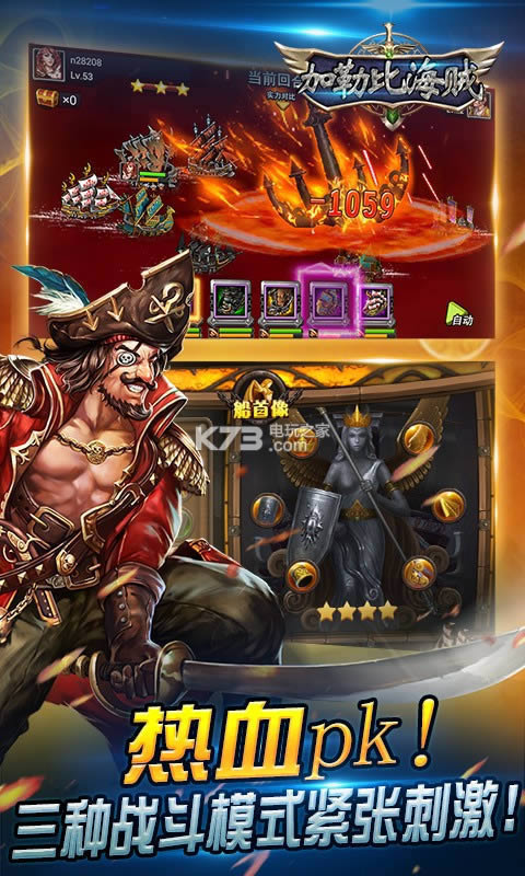 ���ձȺ��������ƽ��(��δ����)-���ձȺ�������������ʯ��v1.0.0