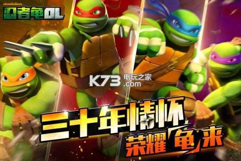 ���߹�OL v2.0 ��׿�ڹ��ƽ�� ��ͼ