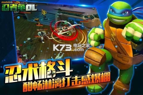 ���߹�OL v2.0 ��׿�ڹ��ƽ�� ��ͼ