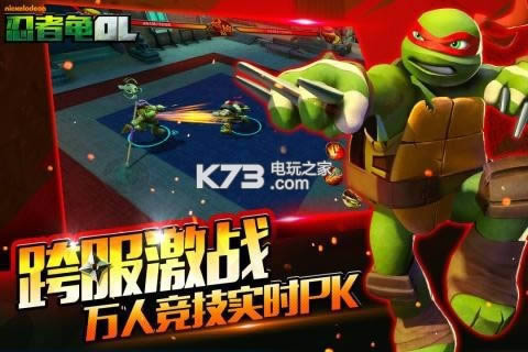 ���߹�OL v2.0 ��׿�ڹ��ƽ�� ��ͼ