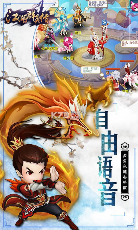 ����ȺӢ�� v2.0.0 �ƽ������ ��ͼ