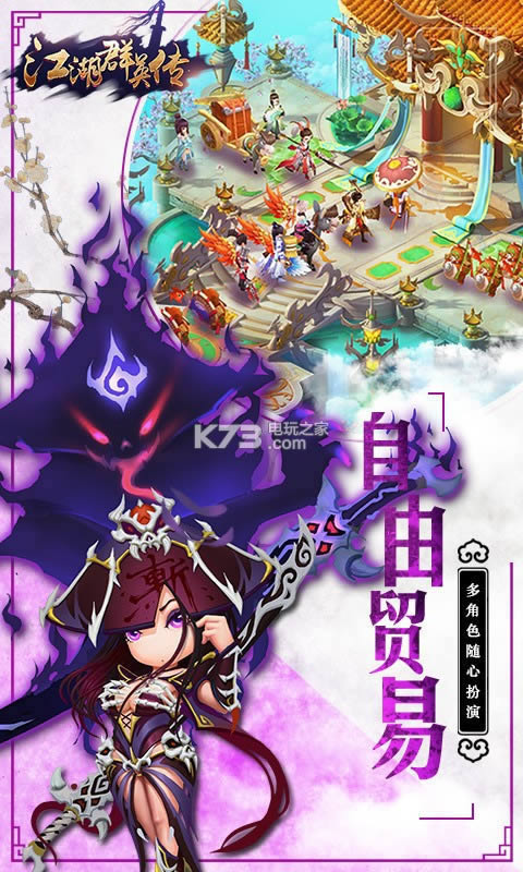 ����ȺӢ�� v2.0.0 �ƽ������ ��ͼ