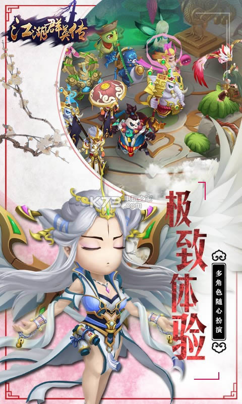 ����ȺӢ�� v2.0.0 �ƽ������ ��ͼ