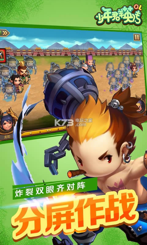 ����ȺӢ��ol v1.0.0 �ƽ������ ��ͼ