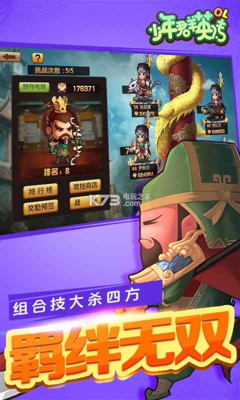 ����ȺӢ��ol�ƽ������ṩ����-����ȺӢ��ol����Ԫ���ƽ������ṩ����v1.0.0