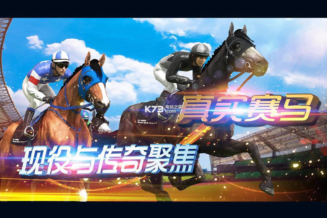 骑仕荣耀 v1.0.0.002 满v破解版预约 截图