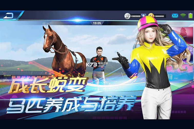 骑仕荣耀 v1.0.0.002 满v破解版预约 截图