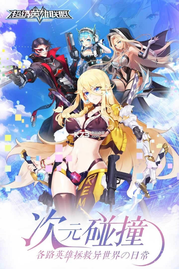 ����Ӣ������ v1.9.6 ��v�ƽ������ ��ͼ