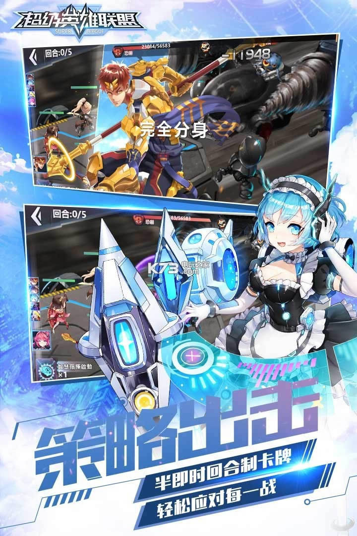 ����Ӣ������ v1.9.6 ��v�ƽ������ ��ͼ