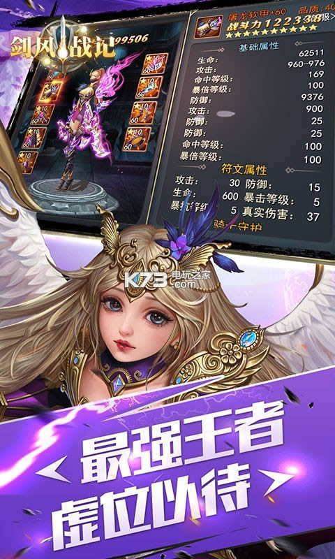 ����ս�� v1.0.0 ��v�ƽ�� ��ͼ