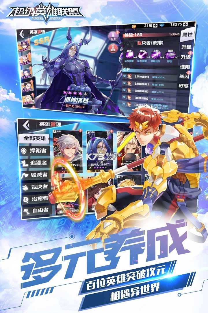 ����Ӣ������ v1.9.6 ��v�ƽ������ ��ͼ