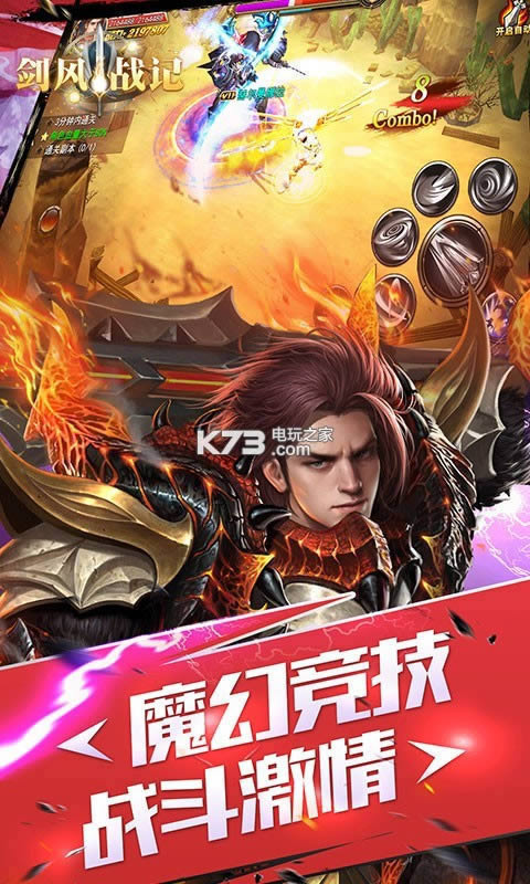 ����ս�� v1.0.0 ��v�ƽ�� ��ͼ