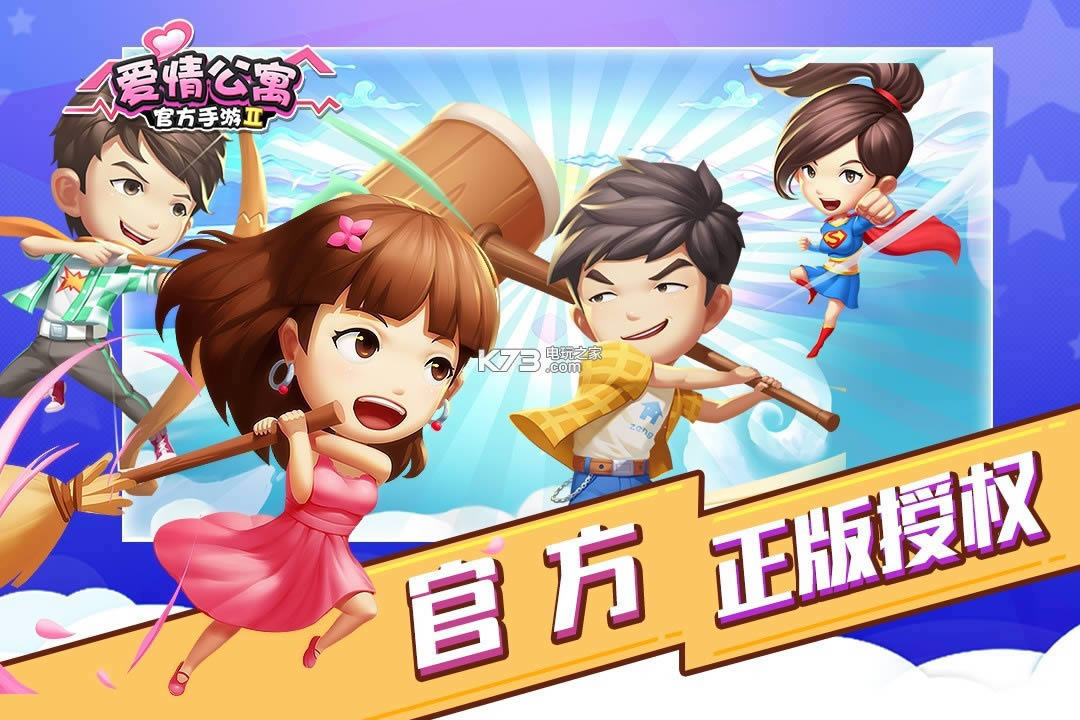 ���鹫Ԣ2 v2.2.0.233 ��v�ƽ�� ��ͼ