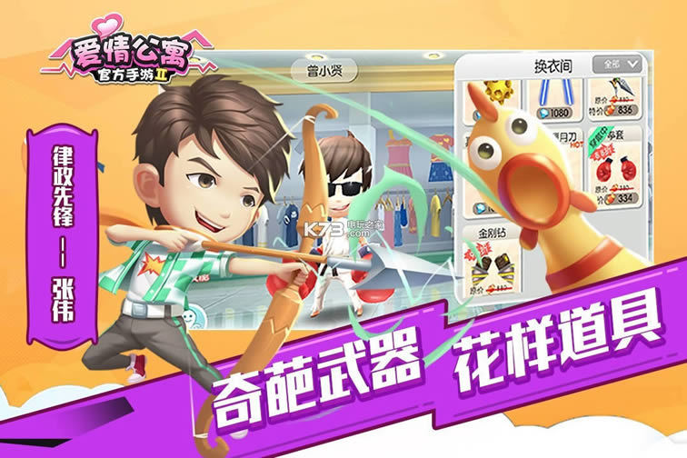 ���鹫Ԣ2 v2.2.0.233 ��v�ƽ�� ��ͼ