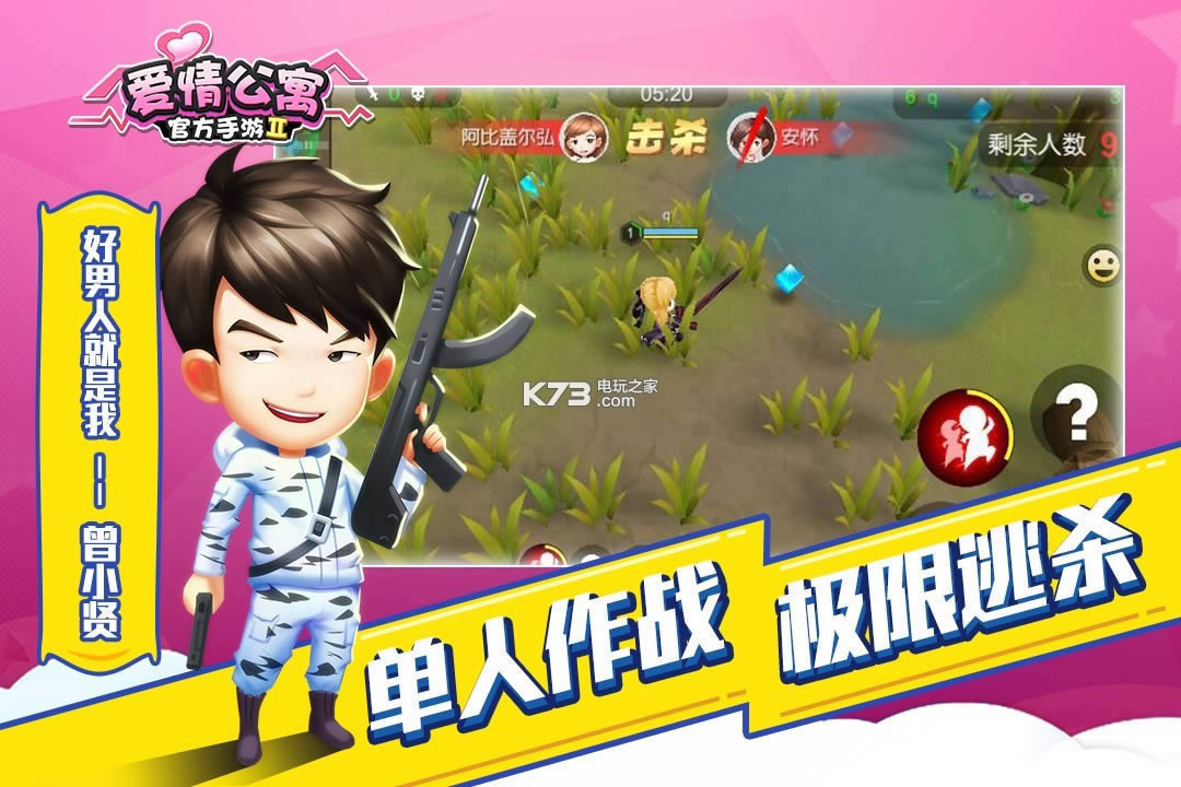 ���鹫Ԣ2 v2.2.0.233 ��v�ƽ�� ��ͼ