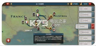 ŷ½ս��6������Դ�ƽ������ṩ����-ŷ½ս��6�ƽ������ṩ����v1.3.34