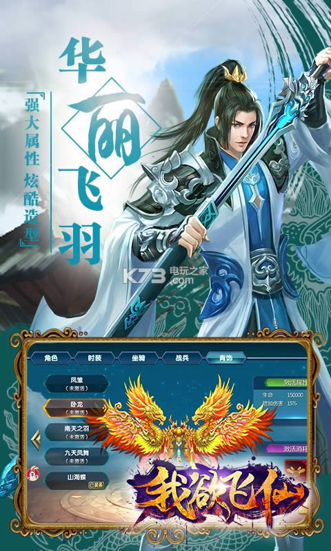 �������� v2.0.0 �ƽ�� ��ͼ