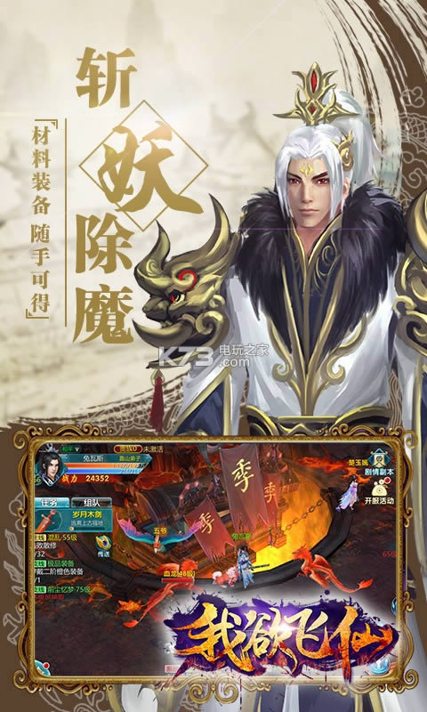 �������� v2.0.0 �ƽ�� ��ͼ